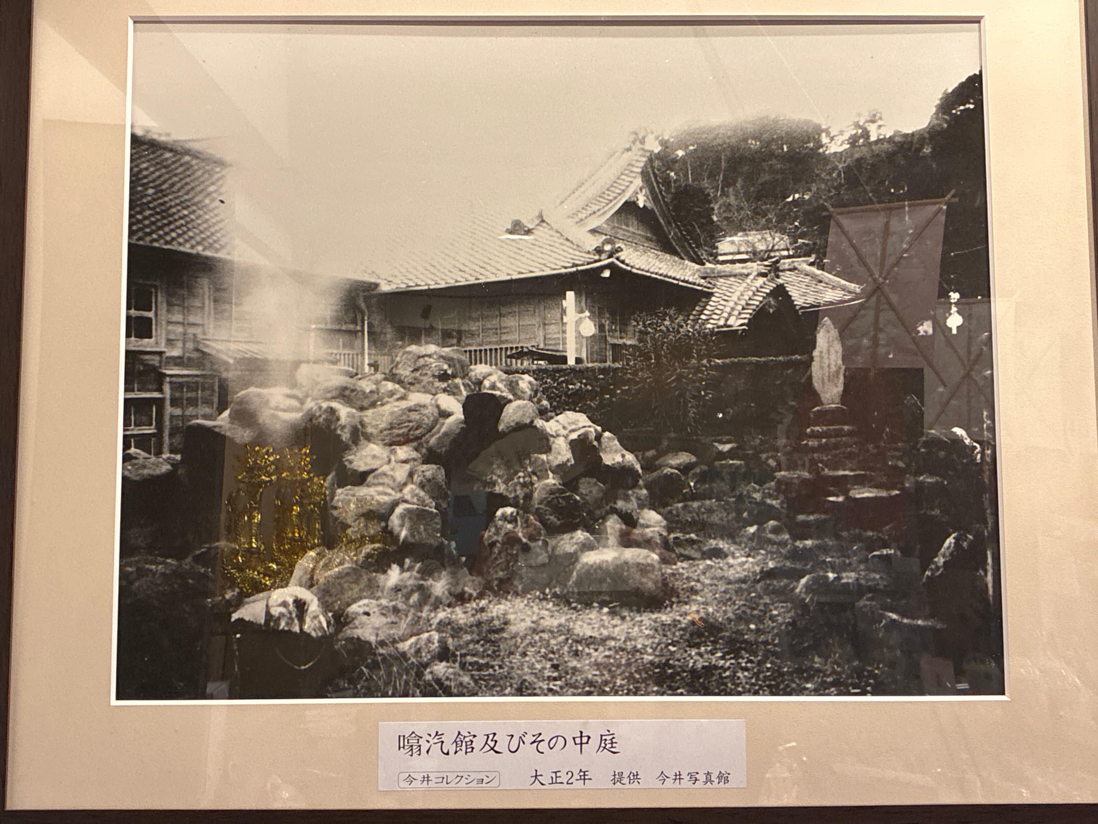 噏滊館