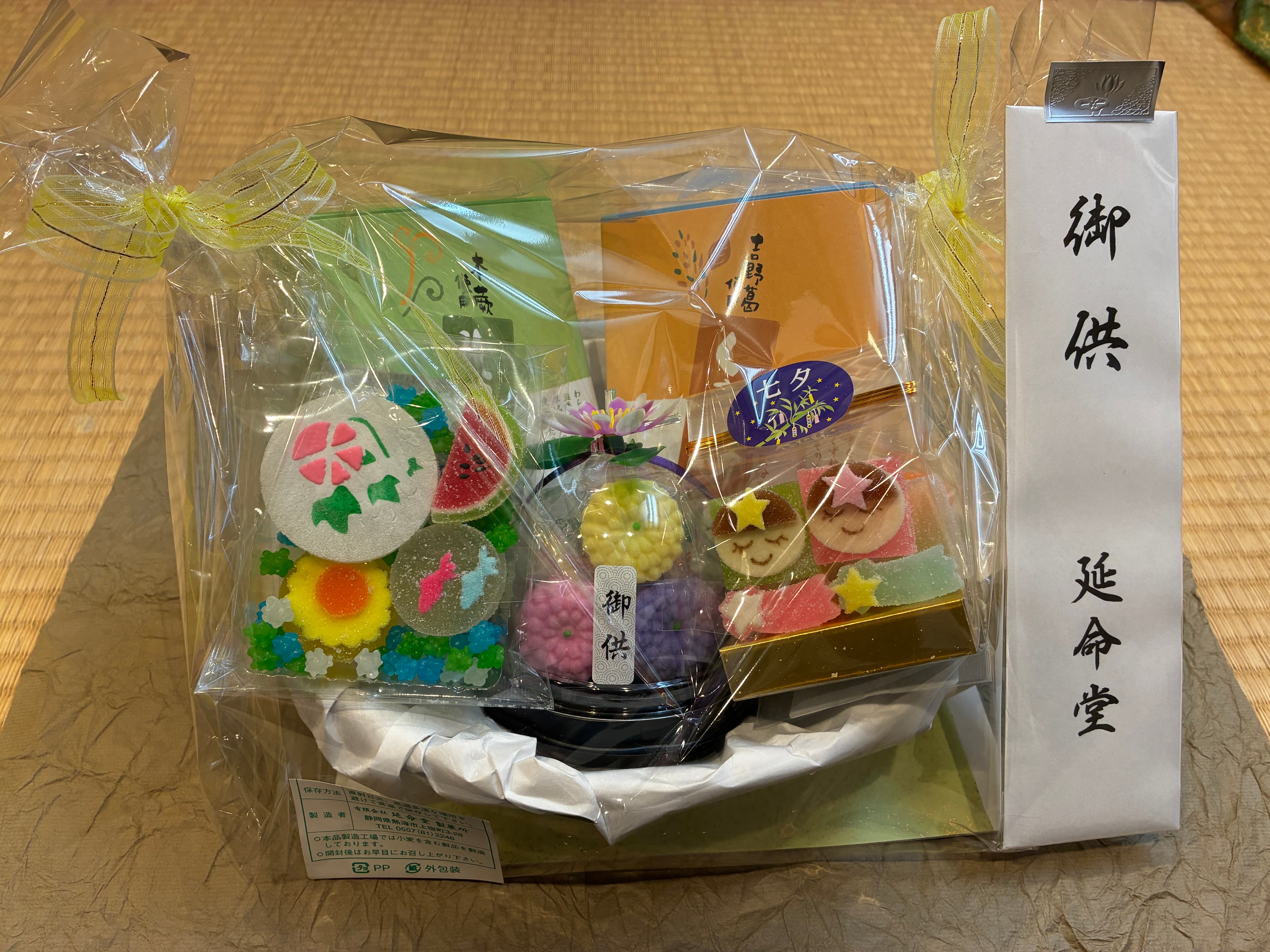 京都・奈良・大阪の商品2